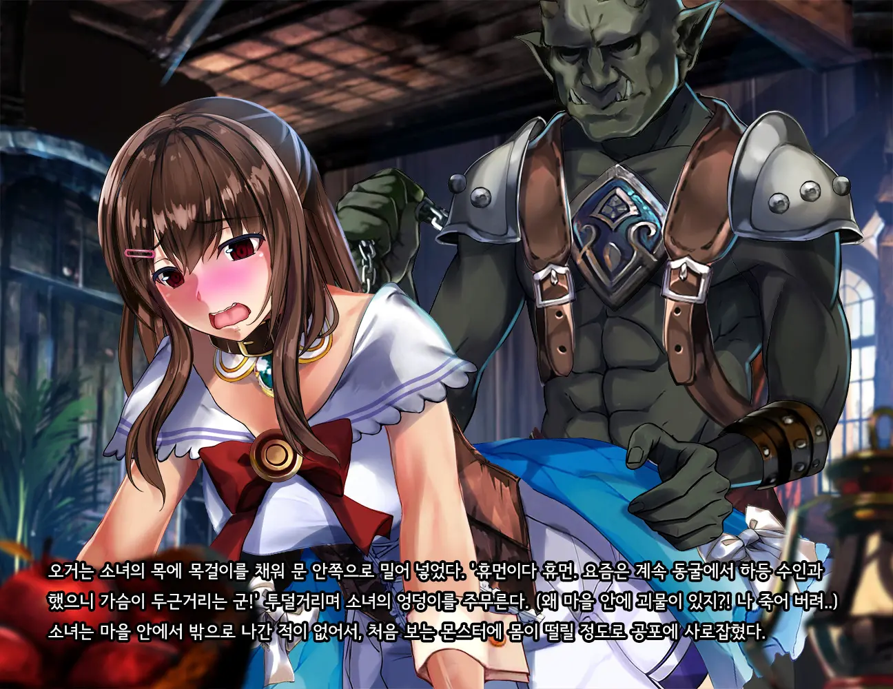Kono Sekai De Wa Dorei Ga Okane Toshite Tsukaeru Sou Desu. | 이 세계에서는 노예가 화폐로 사용될 수 있다고합니다.